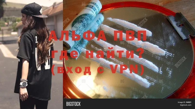 А ПВП мука  Бугуруслан 