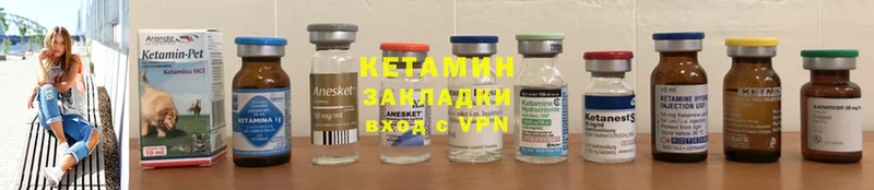 КЕТАМИН ketamine  блэк спрут как войти  Бугуруслан 