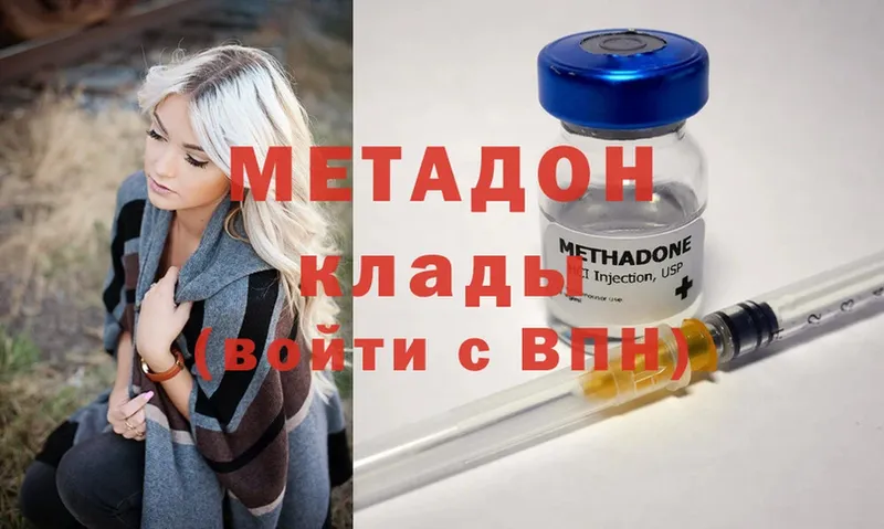 Метадон methadone  блэк спрут tor  Бугуруслан  наркотики 